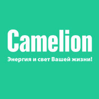 Бренд Camelion - фото, картинка