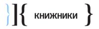 Издательство Книжники - фото, картинка