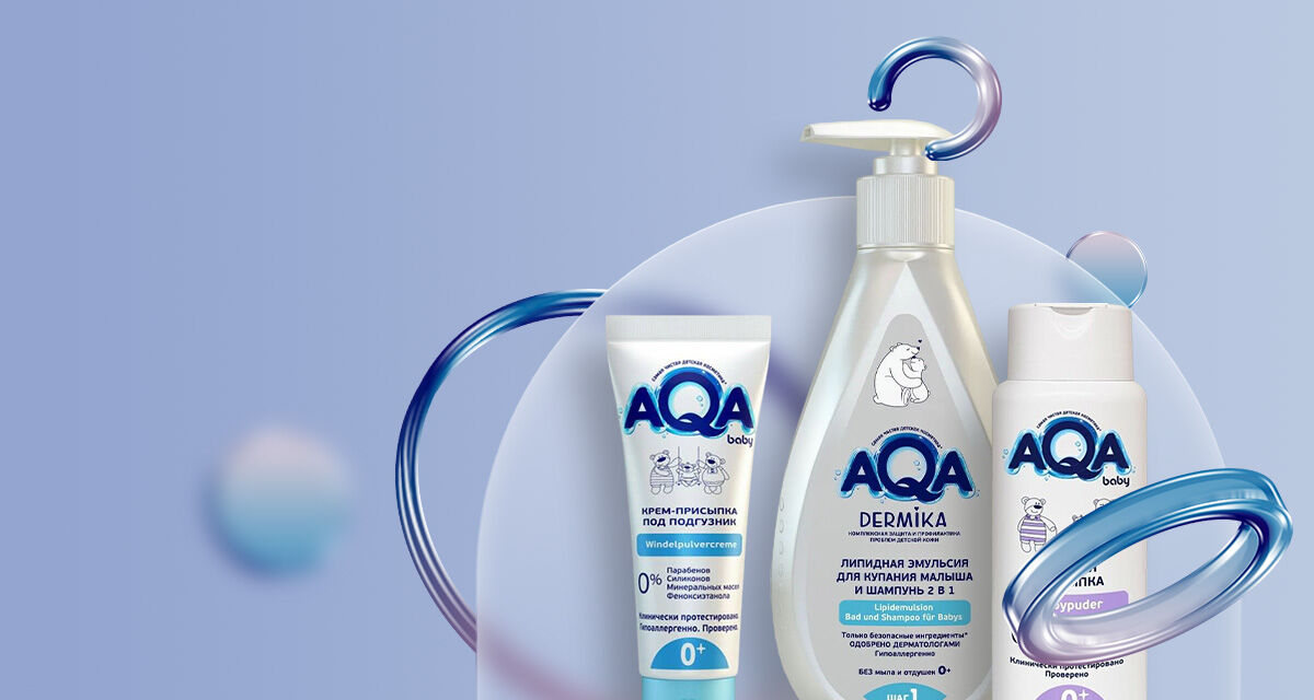 Детская косметика AQA Baby