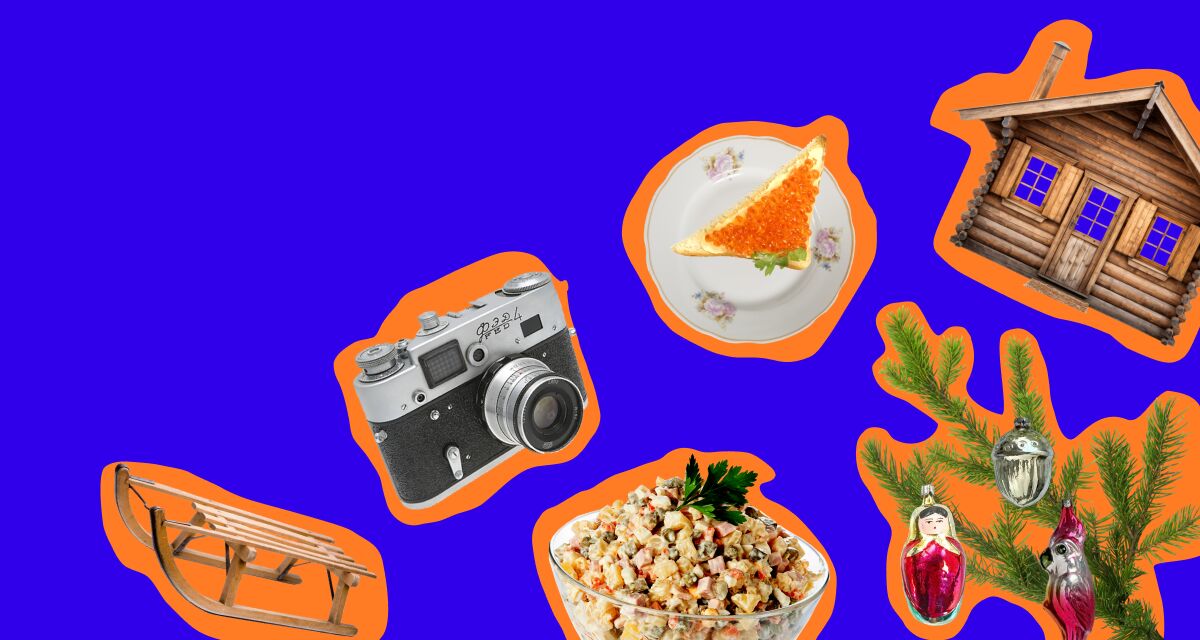 ГДЕ ОТМЕТИТЬ<br>НОВЫЙ ГОД?