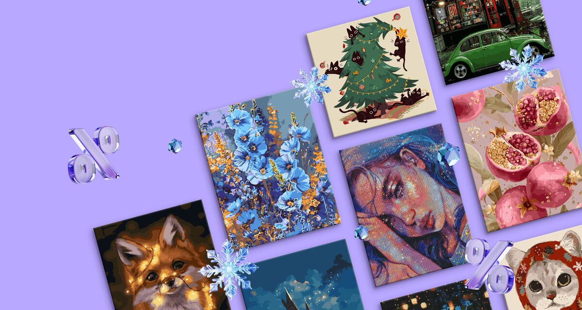 Скидки до 50%