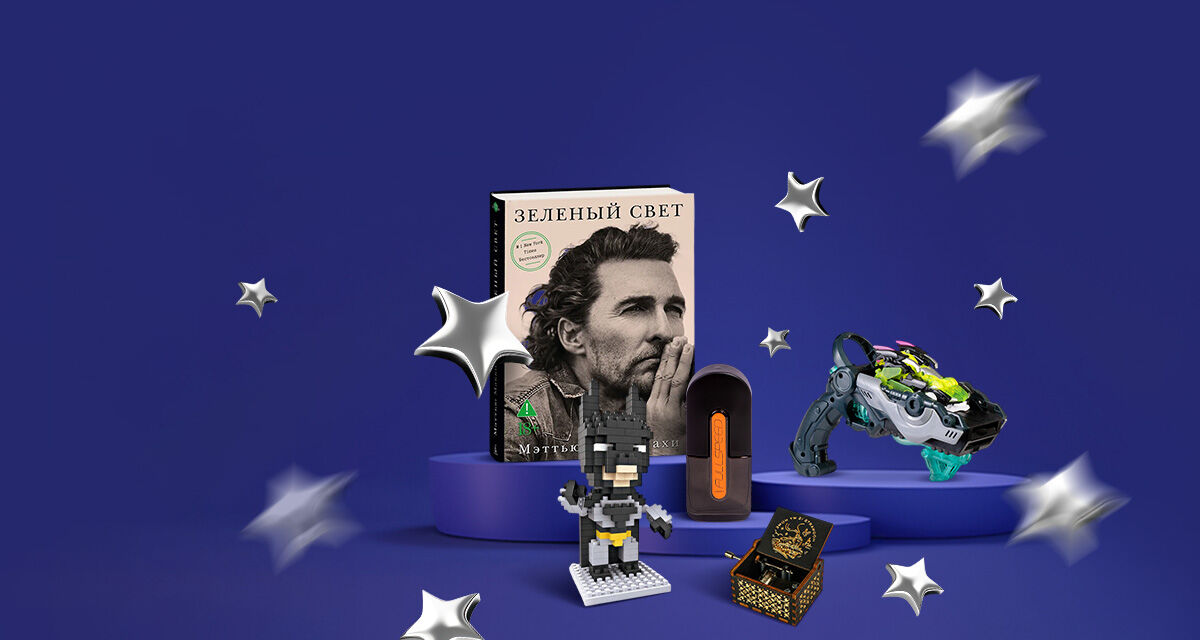 Скидки до 50%