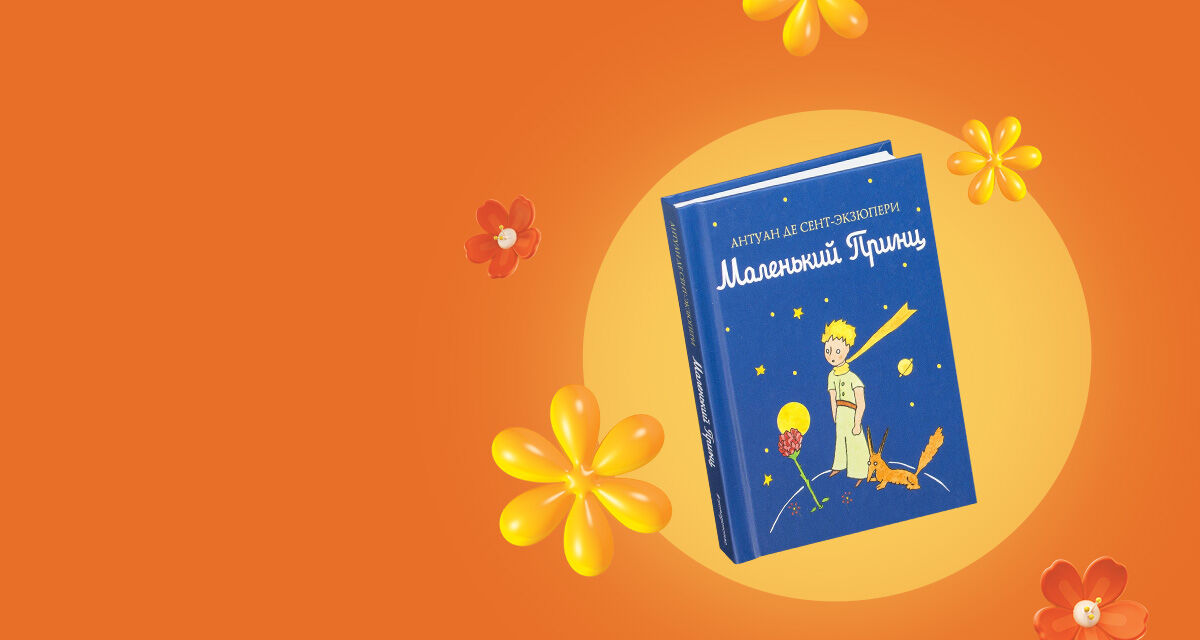Дни солнечных скидок