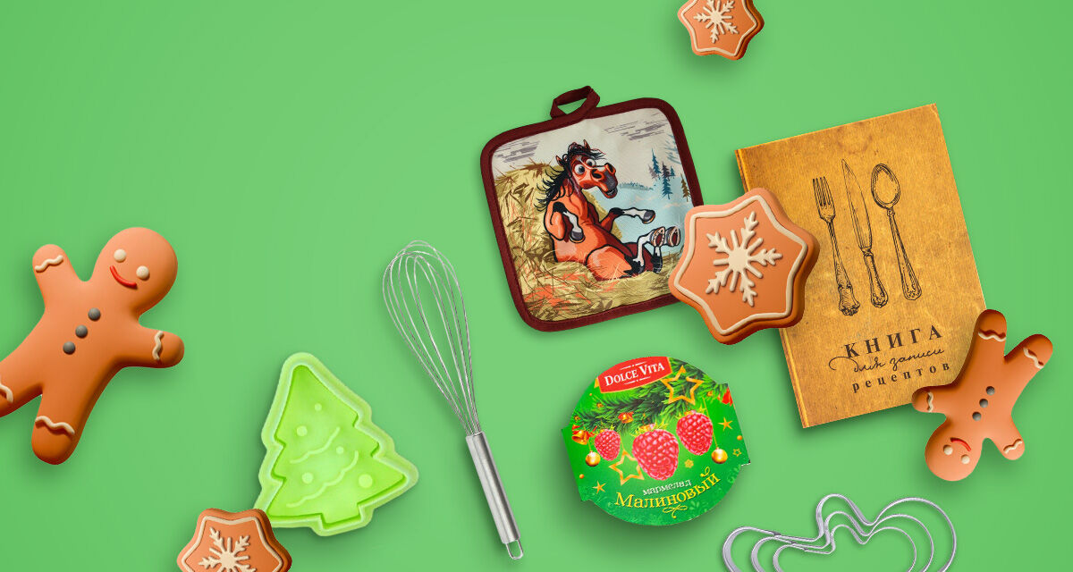 Товары для выпечки