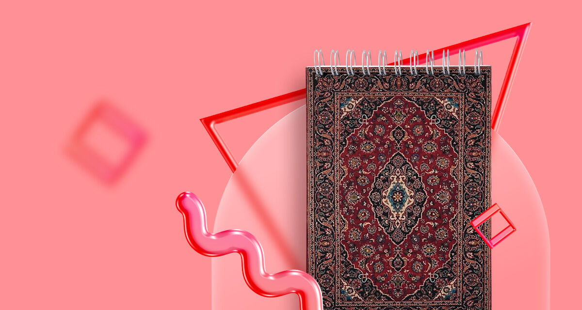 Блокнот «Ковёр»