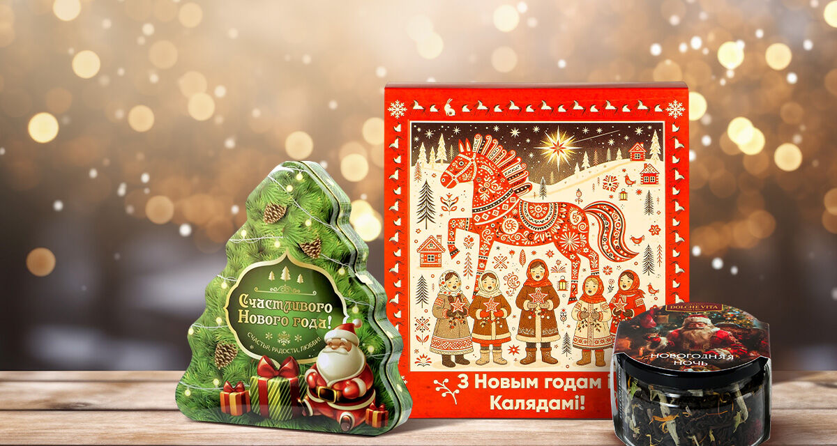 Подарочный чай