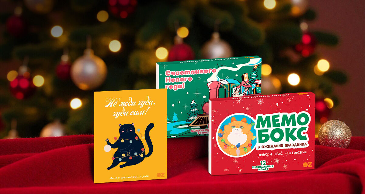 Шоколад на Новый год