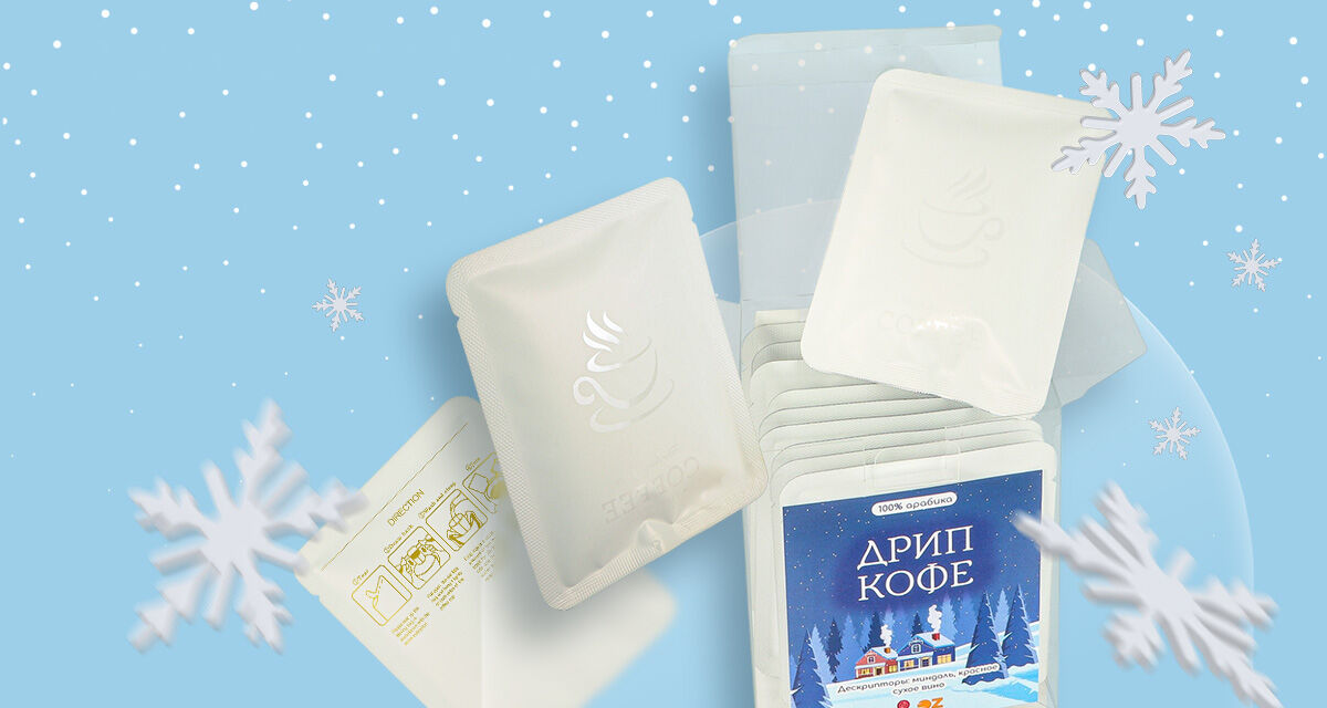 Кофе в дрип-пакетах Winter