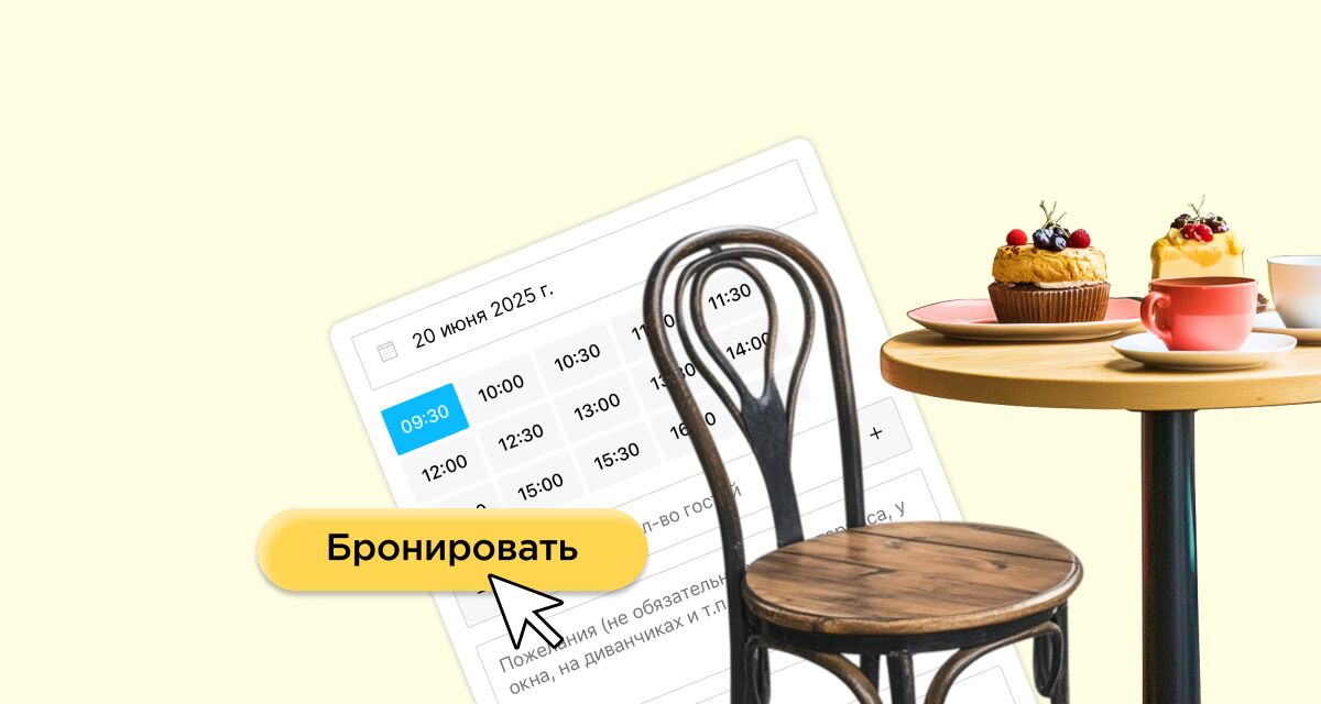 HA RELAX.BY<br>ЕСТЬ ОНЛАЙН-БРОНИРОВАНИЕ