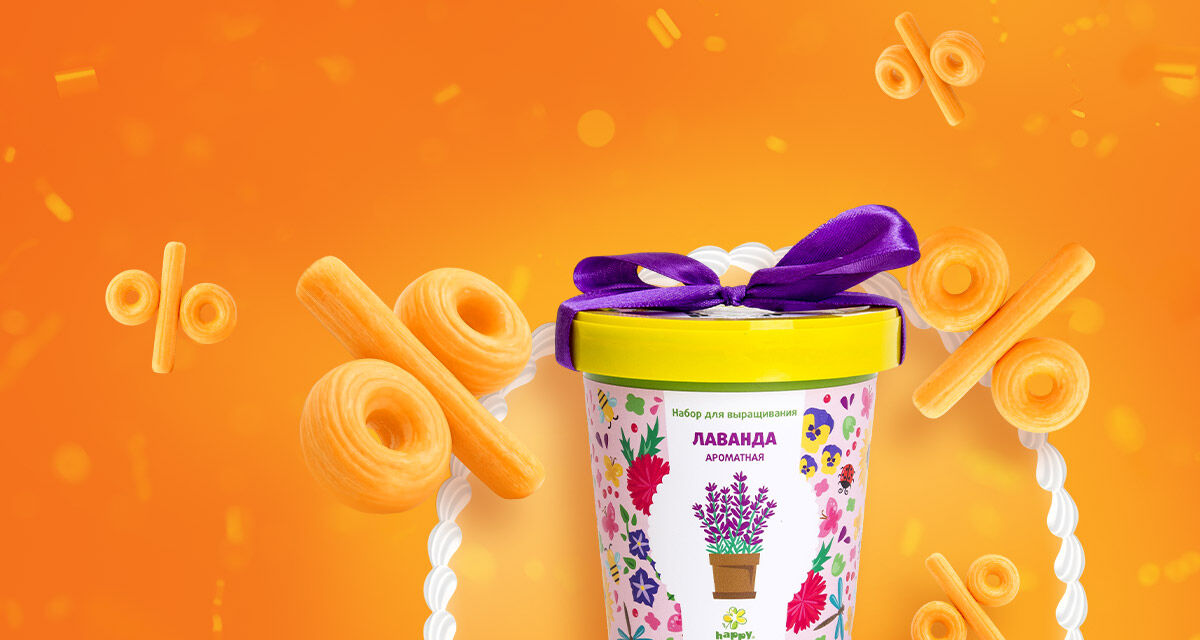 ОТМЕЧАЕМ ДЕНЬ РОЖДЕНИЯ!