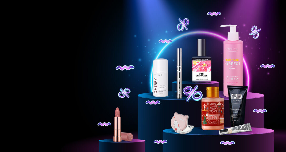 Кибердни красоты!