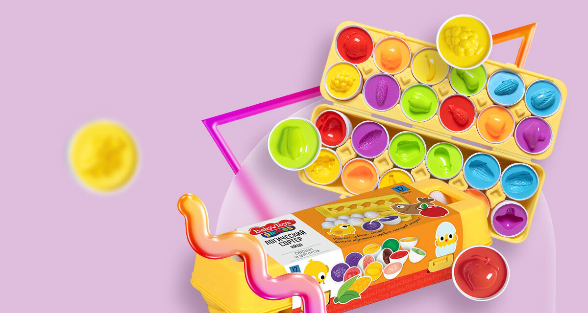 Сортер «Яйца.<br>Овощи и фрукты»