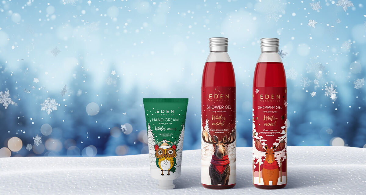 Серия косметики Winter mood от Eden